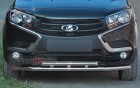Защита Передняя – Двойная (Круг) на Lada XRAY, 2015-2019, 1 поколение